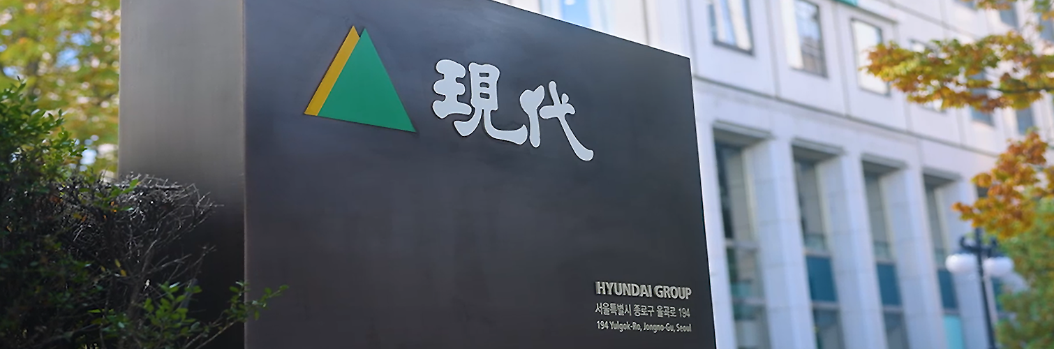 Hyundai Group office building image