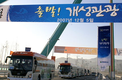 Kaesong tour begins