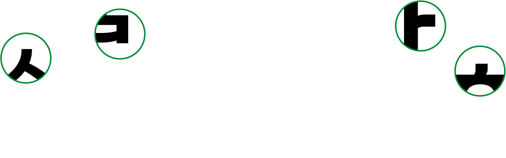 꿈과 희망, 세상을 움직이는 현대